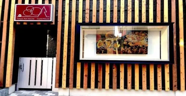 3-25-2 Higashiogu - Apartment / Vacation Stay 8348 Tokyo Guest house